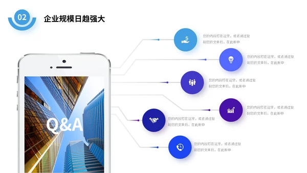 励志风破浪前行逐浪而上职业经理工作总结汇报PPT