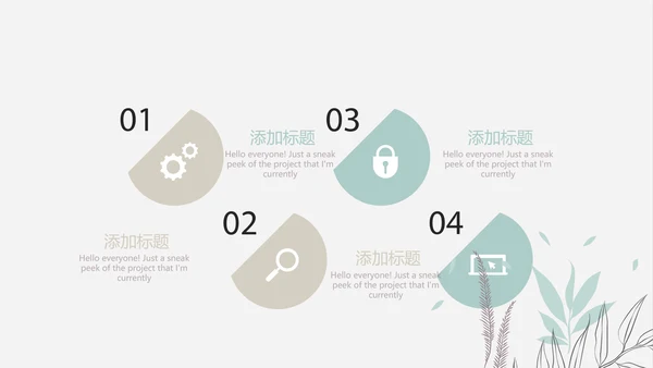 护士长年年终总结动态PPT模板