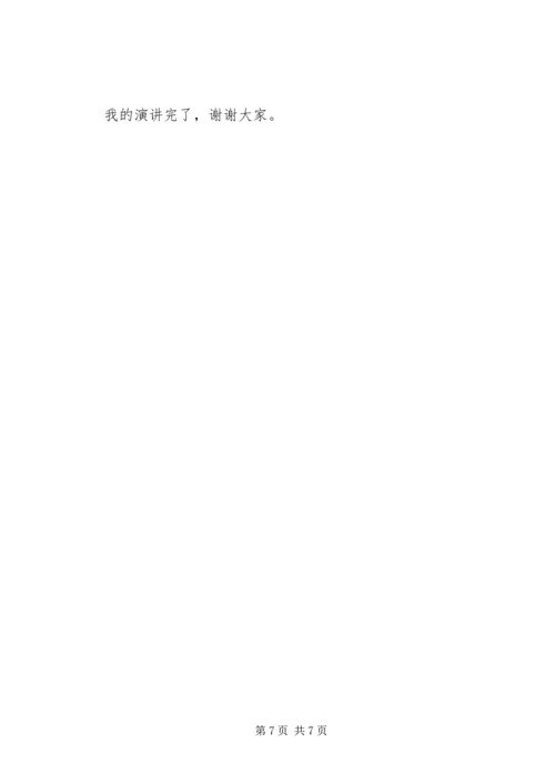 坚持以人为本的执政理念提高新时期人口计生工作水平 (2).docx