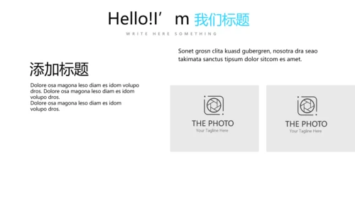 蓝色公司产品营销策划宣传通用PPT动态模板