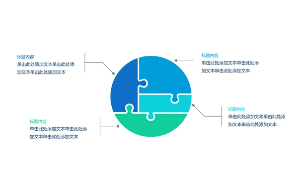 消防安全知识宣传动态PPT