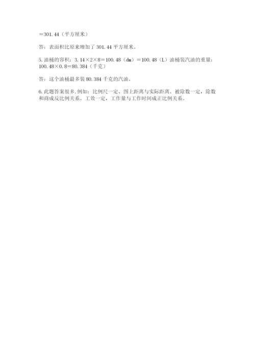 贵州省【小升初】2023年小升初数学试卷含精品答案.docx