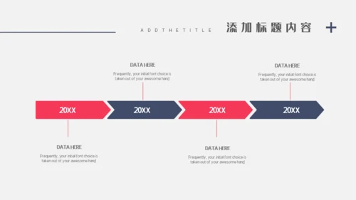公司企业宣传介绍通用PPT模板
