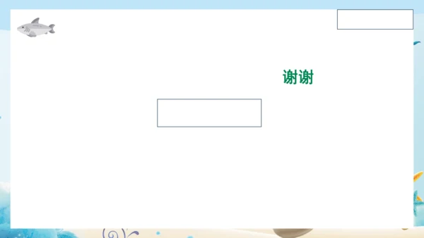 人教版八年级物理下册第十一章《功和机械能》单元复习 课件 (共22张PPT)