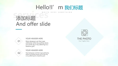 教育行业开题报告毕业答辩动态PPT模板