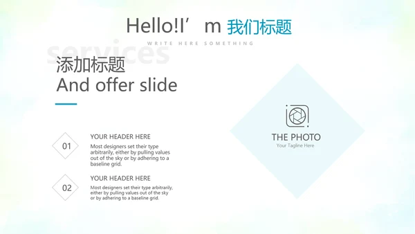 教育行业开题报告毕业答辩动态PPT模板