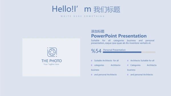 蓝医药代表季度工作汇报工作总结动态PPT