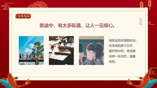 高考喜报PPT模板
