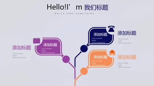 中国航天科技太空宇航员动态PPT