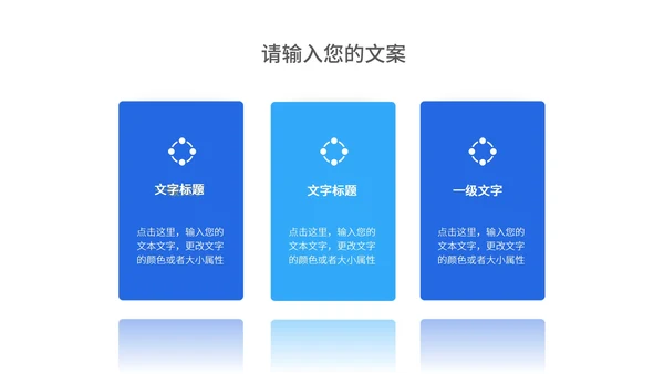 蓝色扁平风校园学生学术报告论文答辩PPT模板