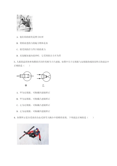 河南周口淮阳第一高级中学物理八年级下册期末考试定向练习试卷（含答案详解）.docx
