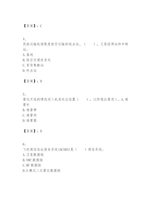 2024年一级建造师之一建民航机场工程实务题库【综合题】.docx