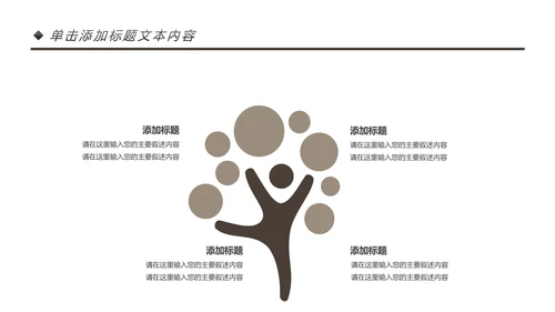 健身运动健身房锻炼减重瘦身俱乐部PPT