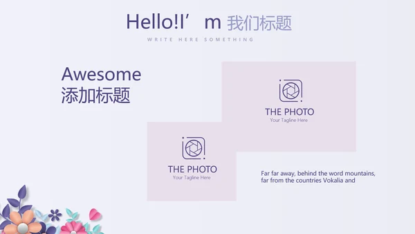孕妇护理中心医院社区讲座保健中心早教宣传PPT
