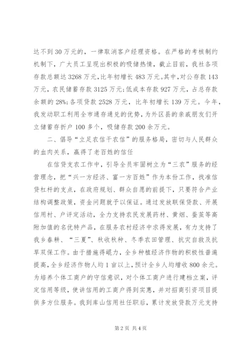 某年助理经济师工作计划范文.docx