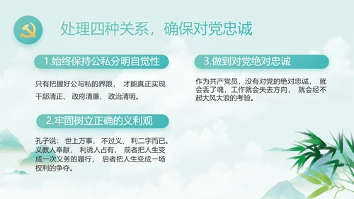 纪检监察党风廉政教育工作汇报ppt