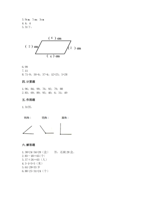 2022人教版二年级上册数学期中测试卷【培优a卷】.docx