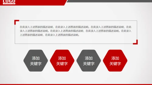 金融理财投资银行储蓄基金通用PPT模板