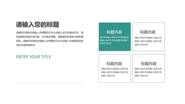 黄色简约风书画兴趣班PPT模板