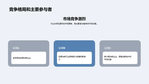 揭秘铜冶炼业全貌