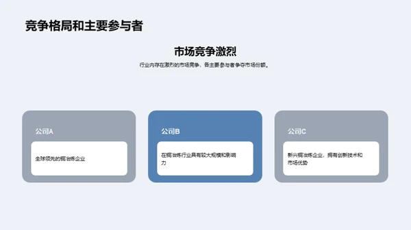 揭秘铜冶炼业全貌