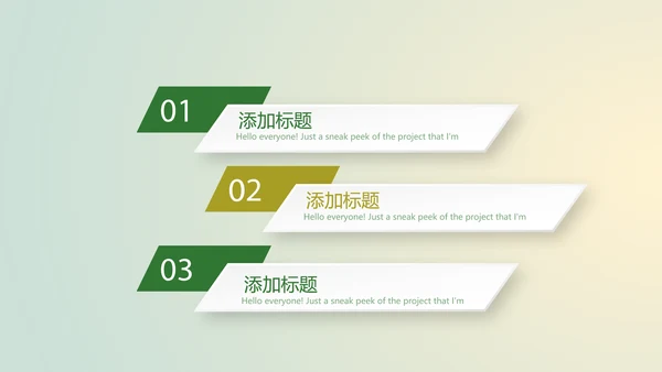 口腔医学科研成果展示动态PPT