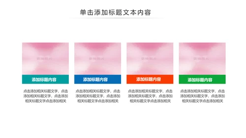 2019团委共青团年终总结工作汇报PPT