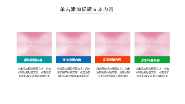 2019团委共青团年终总结工作汇报PPT