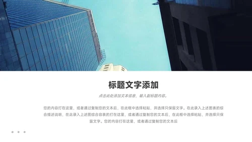 蓝色简洁管理制度培训PPT模板