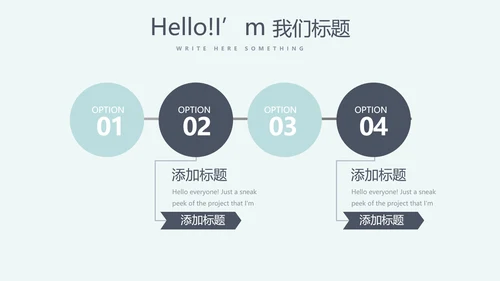 蓝色医疗医学大脑研究动态PPT模板