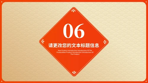 黄色中国风传统新年春节民俗民风节日PPT模板