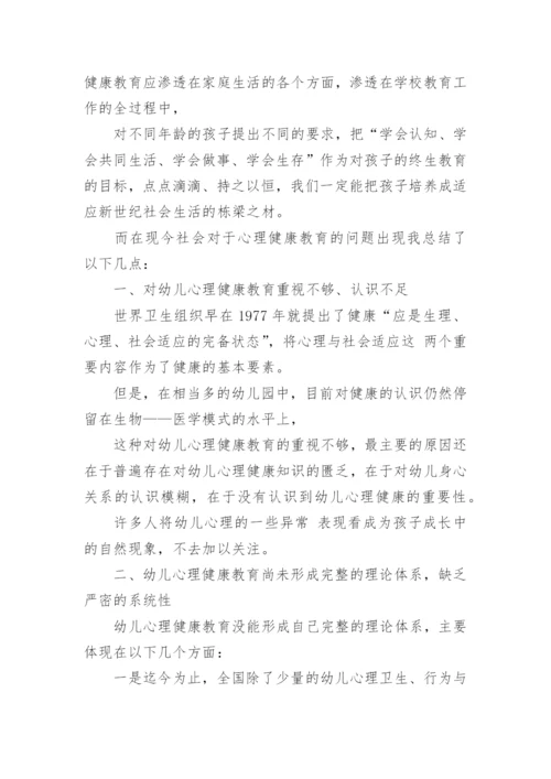 大专论文查得严么.docx