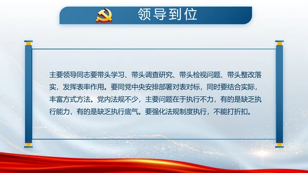 蓝色大气公安警察派出所工作总结动态PPT模板