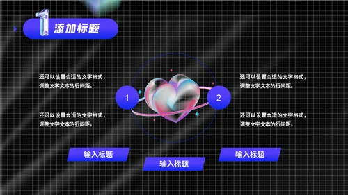 空间创意风年终总结通用PPT模板