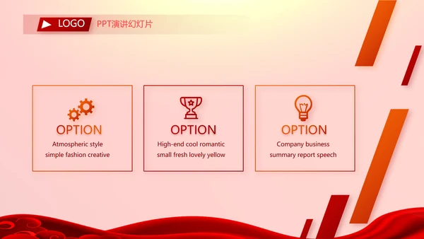 红色喜庆毕业典礼通用动态PPT模板