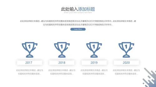 2021精美欧美风企业简介公司介绍PPT