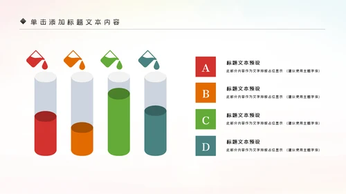 全球旅游世界旅游出国留学动态PPT模板