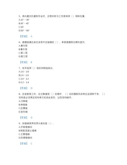 2022年河南省施工员之装修施工基础知识高分通关提分题库（精选题）.docx