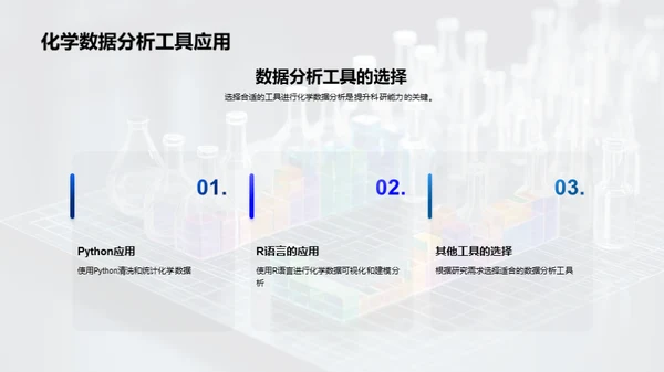 商务风生物医疗学术答辩PPT模板