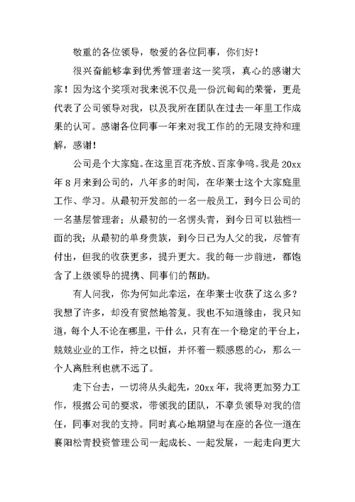 抽奖活动方案七篇