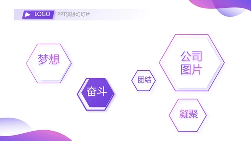紫色大气社团活动展示工作总结动态PPT模板
