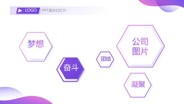 紫色大气社团活动展示工作总结动态PPT模板
