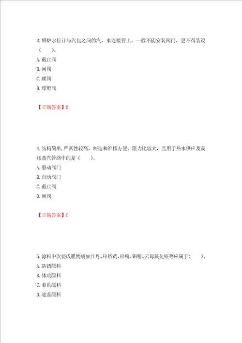 造价工程师安装工程技术与计量考试试题模拟训练卷含答案第63次