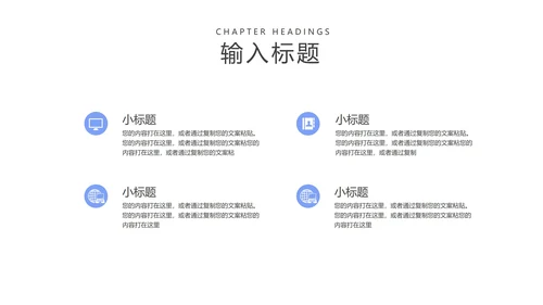 蓝色扁平风建筑学生毕业论文答辩PPT模板