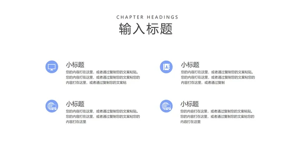 蓝色扁平风建筑学生毕业论文答辩PPT模板