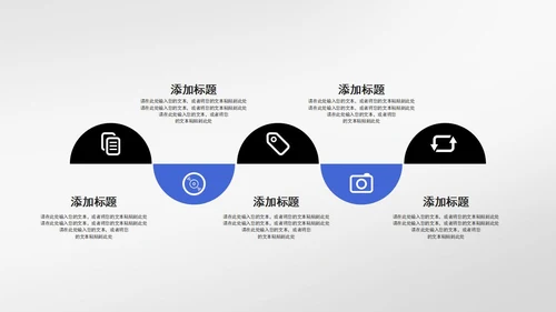 灰色实景励志乘风破浪宣传PPT模板