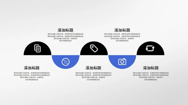 灰色实景励志乘风破浪宣传PPT模板