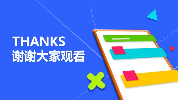 蓝色卡通风记事贴儿童节汇报PPT模板