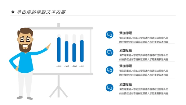 蓝色房地产行业营销策划销售工作汇报PPT模板