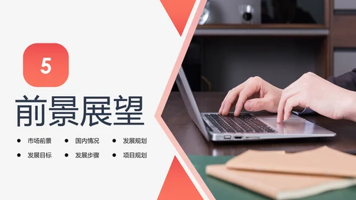 高端大气简约企业宣传企业简介公司简介PPT模板